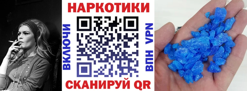 Виды наркоты Болгар АМФЕТАМИН  Меф мяу мяу  ГАШ  Марихуана  А ПВП 