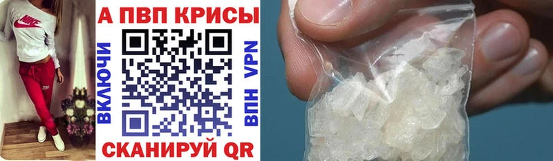 Alfa_PVP СК  мориарти Telegram  omg вход  Болгар  купить наркотик 