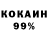 Каннабис THC 21% Patterson Family