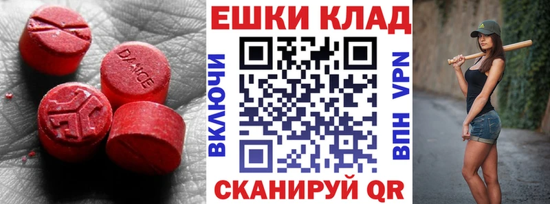 Ecstasy XTC  где можно купить   Болгар 