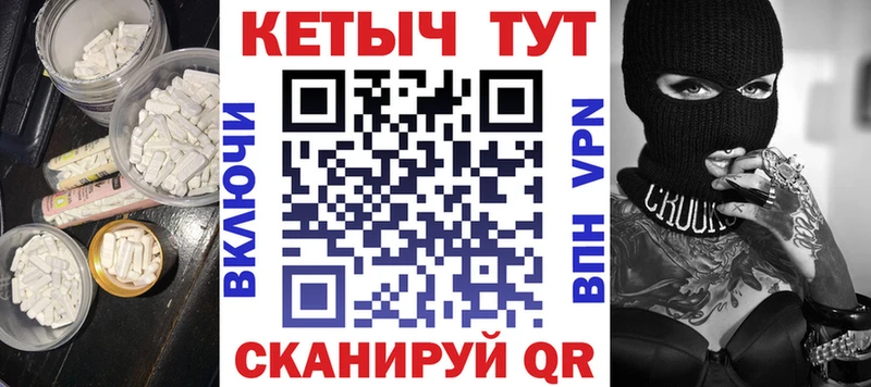 где купить наркоту  Болгар  КЕТАМИН VHQ 