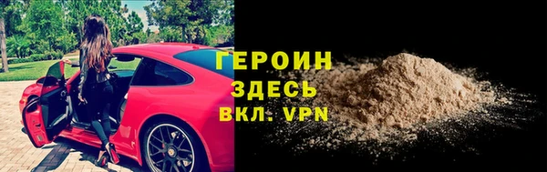 ГАЛЛЮЦИНОГЕННЫЕ ГРИБЫ Балахна