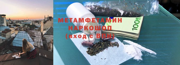 альфа пвп VHQ Баксан