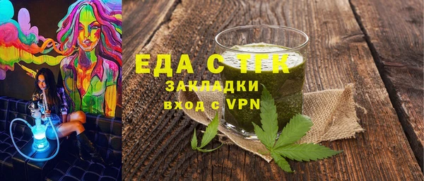 альфа пвп VHQ Баксан