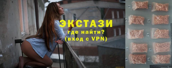ГАЛЛЮЦИНОГЕННЫЕ ГРИБЫ Балахна