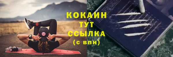 альфа пвп VHQ Баксан