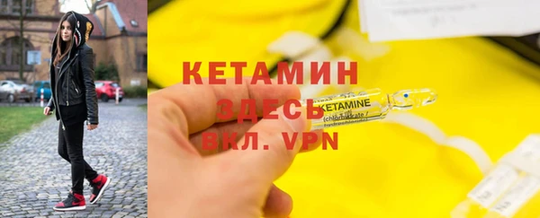 ГАЛЛЮЦИНОГЕННЫЕ ГРИБЫ Балахна