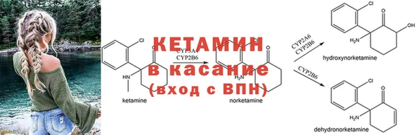 альфа пвп VHQ Баксан