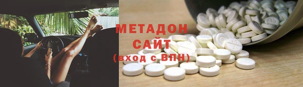 альфа пвп VHQ Баксан