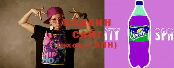 альфа пвп VHQ Баксан