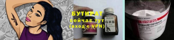 ГАЛЛЮЦИНОГЕННЫЕ ГРИБЫ Балахна
