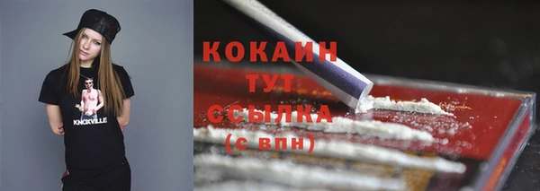 альфа пвп VHQ Баксан