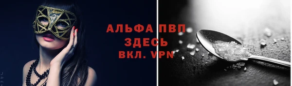 альфа пвп VHQ Баксан