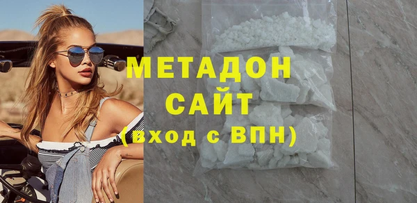 альфа пвп VHQ Баксан