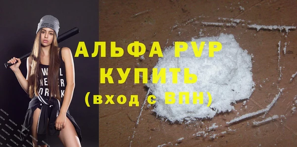 альфа пвп VHQ Баксан