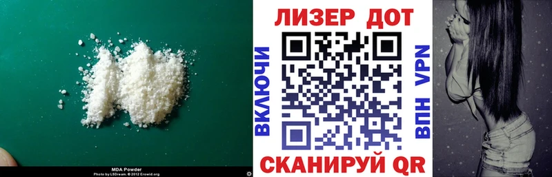 LSD-25 экстази кислота  закладки  Болгар 