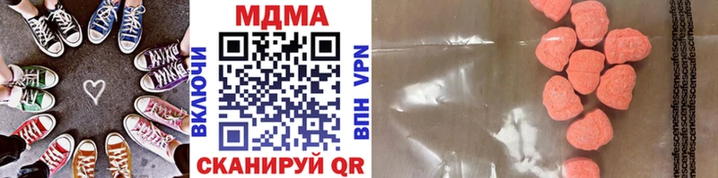 МДМА молли  Болгар 