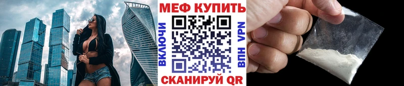 наркотики Болгар МЕФ кристаллы