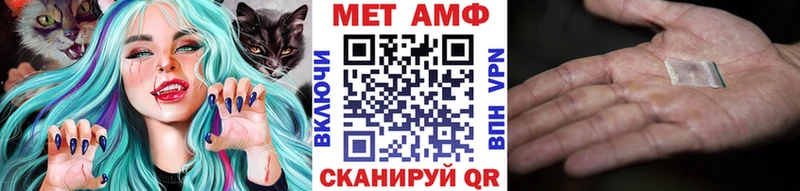 МЕТАМФЕТАМИН мет кракен ONION Болгар